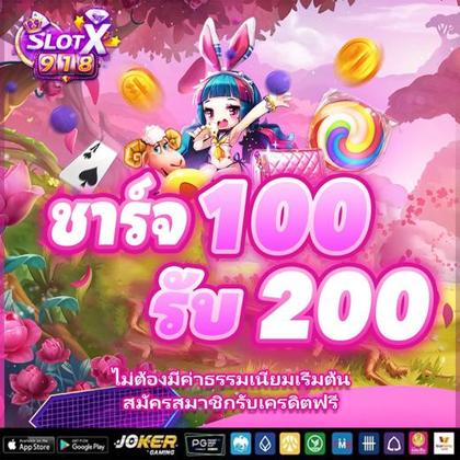 Aplicativo EvolveCasino